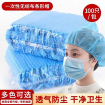 Disposable hat head cook food dust proof kitchen female hygiene breathable working net cap to prevent hair