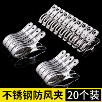 Large clip stainless steel drying cotton clip strong drying rack large fixed clothes clip windproof small drying clip household household