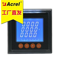 Ancori PZ72L-AI3 KC with switch volume RS485 newsletter 67 * 67 open pore liquid crystal display current table