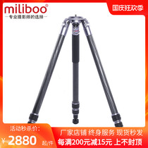 miliboo Lion King Tripod Photography Bird Watching Telephoto Cannon Camera SLR Angle Frame