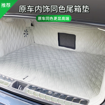 Dedicated to the rear box mat car of Wei Lai ET7 all surrounded by tail box pads to modify accessories of homosexual interior