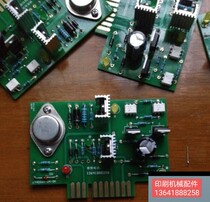 ZYHD Zihong cutting board knife control plate Zihong lower knife plate star ring folding machine knife control plate maintenance