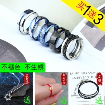 Buy 1 get 3 Korean mens trend fashion personality student titanium steel index finger ring domineering popular Net red ring