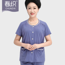 Spring Weaving Pajamas Set Spring and Autumn Women Cotton Cardigan Short Sleeve Middle-aged Elderly Home Clothes Mother Living Clothes Summer Thin