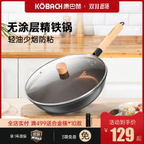 Kambach’s official flagship shop fried pots to cast old iron pots