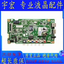 Original LG 42LF5600-CB motherboard EAX66064802 1.1 screen LC420DUE tested well