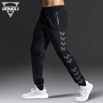 Sweatpants mens small feet close the mouth and tie the feet in summer thin section loose sweat-absorbing and breathable fitness running football training pants