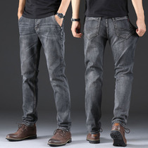 Jeans men summer thin 2021 New Korean trend loose straight Tide brand cigarette Gray high end pants men