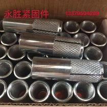  Internal expansion screw implosion gecko Built-in expansion wire rhinestone special desktop drilling machine top explosion M12M8 10
