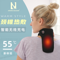 Neck band Neck spontaneous thermoelectric heating Rich package cover Neck neck heat compress Neck neck brace instrument warm cervical vertebra patch