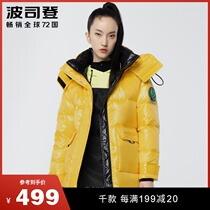 Poddon Olea new female mid-length comfort warm and cold-proof high-end quality trendset personality down jacket