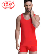 Surissa Bens life mens vest tight leka cotton sweatshirt with pure cotton big red festive bottom sweaty vest