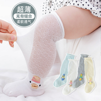Baby Anti-mosquito Socks Mesh Breathable Newborn Pure Cotton Boneless Baby Socks Summer Ultra slim Knee-length Silo Socks