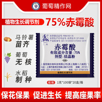Shanghai Tongrui 920 3-6 75% Red Mildew Acid Plant Growth Regulator Agrocapital Sprouts Bathromycin