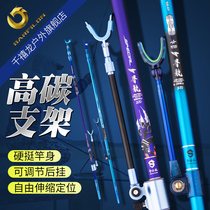 Baofai Dragon Millennium Dragon Carbon Fishing Rod Holder Fishing Rod Support Fishing Box Table Fishing Rod Multi-function and Hard Fort Ground Insertion