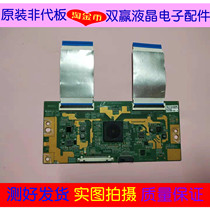 Original millet L48M3-AA LCD TV logic board FU11BPCMTA3V0 1 LMC480FN04