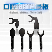 Dental materials photograph black background board orthodontic photography background board teeth photoreflective board