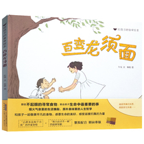 0-3-6 years old kindergarten childrens parent-child reading bedtime stories Coloring books help children face their own characteristics and maintain self-confidence