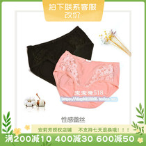 Anduo new HB0985 HB0987 modal waist triangle underwear H29871
