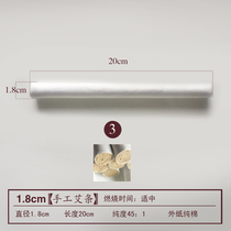 1 8cm Away pure Ai Agkisai Strips Eivet Eivet Eivet Aiba Aiba Aiba Ai Bar Moxa Stick Moxibustion Strips