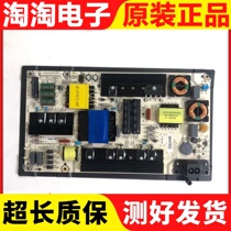 Original Hisense LED55EC520UA 320A power board RSAG7 820 6396 ROH 4-pin test good