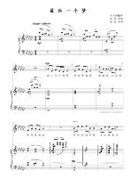 The Last Dream F E bE D bD C Positive spectrum Staff accompaniment spectrum HD