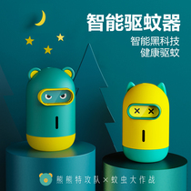 Intelligent mosquito killer mosquito electric mosquito repellent liquid silent large area mosquito repellent dormitory in addition to mosquitoes unplugged automatic liquid odorless pregnant women Children Baby usb mosquito repellent artifact