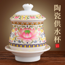 Ceramic water supply cup for the Buddhas cup Home Buddhas former Buddha Hall of Gods Guanyin Cup Lotus for cup water purification cups Foware Supplies
