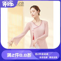 Female Adult Classical Dance Body Exercises Based on the Key Training to Fly Comfort and Dress National China Dance Dance Suit