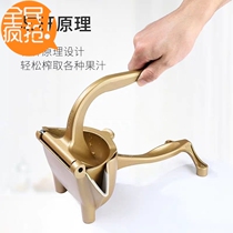 Manual juicer lemon juicer pomegranate juice ginger juicing artifact squeezer fruit milk tea shop supplies
