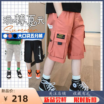 Boy Han version overalls shorts outside wearing summer slim fit pants Seven Pants Fried Street Tide Children SUMMER CLOTHING BIG BOYS 