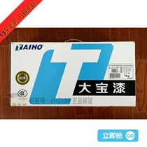 Dabao lacquer art white anti-yellowing net taste PU5 points eliminate white wood paint Furniture paint topcoat primer 5KG