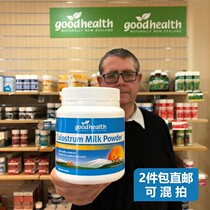 New Zealand Direct mail Good health Good health cow colostrum powder 350g strong body