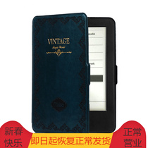 Kindle Voyage protective sheath 1499 KV shell ebook Flagship Edition Light Thin Dormant Leather Set Dormant Protective Shell