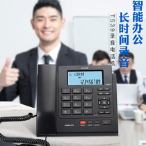 Alcatel T539 phone home message hands-free with rope seating machine computer recording office-style phone