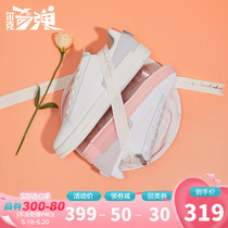 Hongxing Erke womens shoes 2021 spring erkci bomb technology lovers board shoes small white shoes women casual sports shoes men