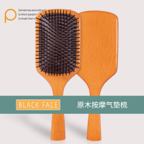 Airbag air cushion massage comb female head Shun hair hair comb Curly hair comb Anti-static wood comb Ion comb meridians male