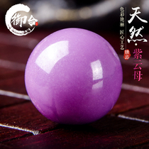 diy ornament accessories American natural 6a Purple Mica Loose Beads Round Pearl Mica Stone single multi-treasure bracelet accessories