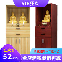 Guanyin cabinet with door for the table Shrine for the table God of Wealth Household table Buddha Statue Guan Gong Land shrine cabinet for the table