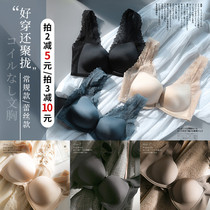 Good wear also gathered 2019 new bag sub milk gathered bra no steel ring palm rest traceless bra lace underwear