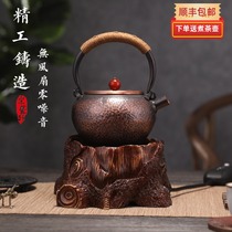Song Yixuan cast copper electric pottery stove tea stove small silver pot iron pot ceramic glass mini pot boiling tea stove