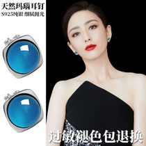 2021 New Tide earrings female sterling silver senior sense blue beads temperament French light luxury natural agate earrings