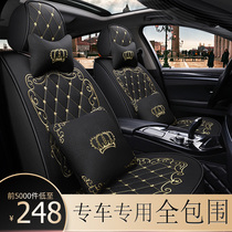 Dongfeng Nissan Qijun Sylphy Teana Blue Bird Qashqai Car Cushion Four Seasons Universal Leather Seat Cover