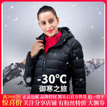 Kaile Stone waterproof down jacket thickened goose down jacket womens outdoor warm 800P goose down cold jacket KG320173