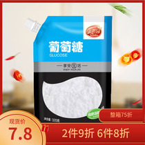 Zhonglai adults eat glucose powder 320g ginger cane garden Plateau tourism donkey friendly sports fitness supplement energy