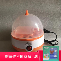 Leading egg steamer household small multifunctional mini lazy breakfast artifact boiled egg boiled egg