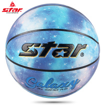 Star Shida Basketball BB4757C Indoor Blue Ball 7 Adult Student Men Training Wearable 7 Number of Ball