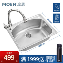 Moen sink single tank kitchen wash basin 304 stainless steel basin inlaid sink sink small apartment 31111