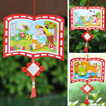 Traditional cultural idioms fable stories ancient poems stickers kindergartens childrens handmade materials