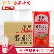 Wonderful Tomato Sauce 1kgX12 Bags of Pizza Sauce Dip Commercial Large Package Tomato Sauce